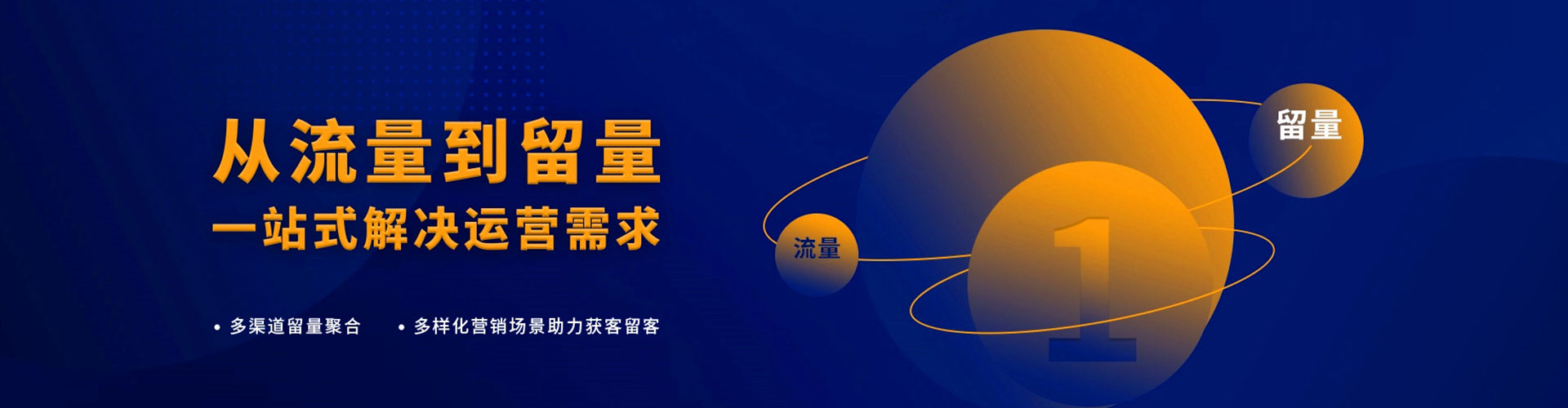 静乐信息流开户
