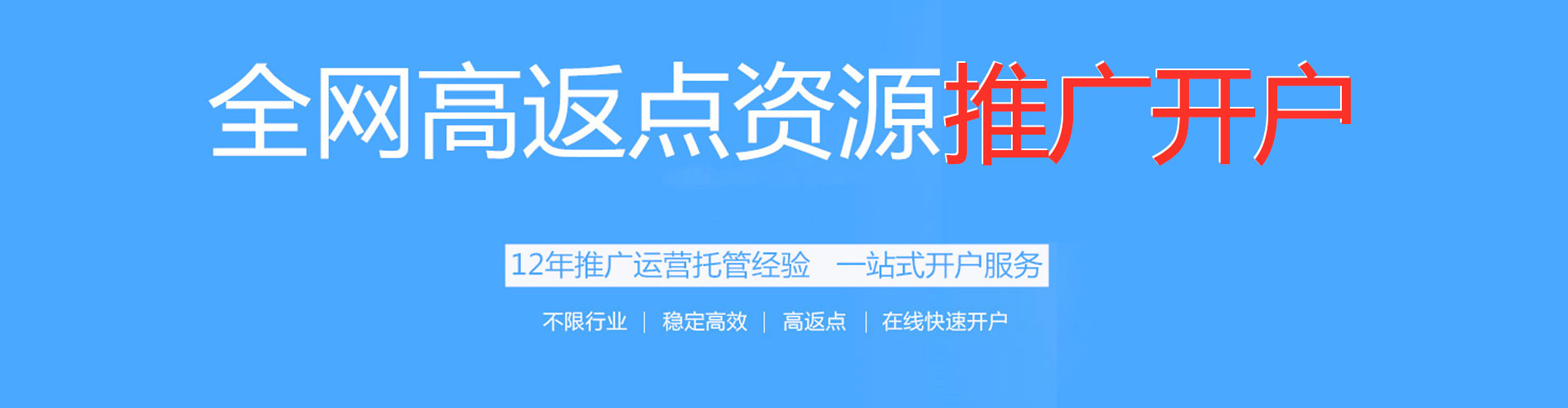 静乐sem服务